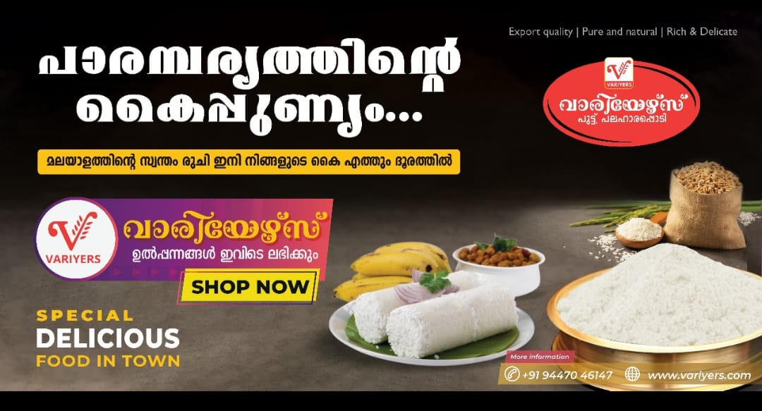 Traditional Flours and Grains